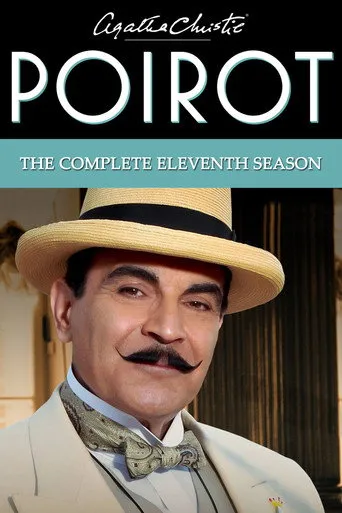 الموسم ١١