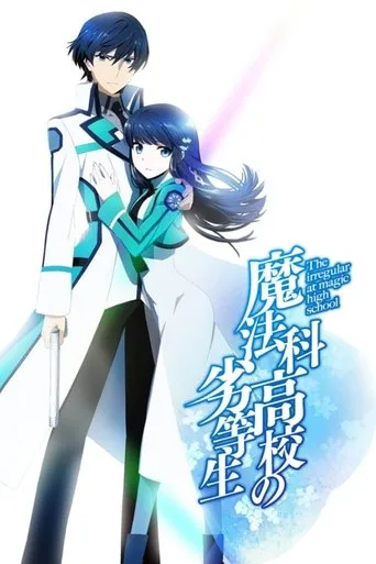 بوستر The Irregular at Magic High School