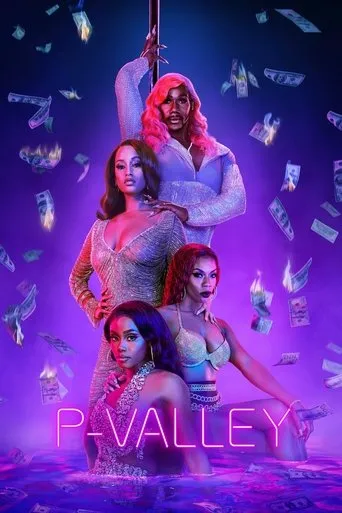 بوستر P-Valley