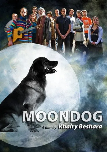 بوستر Moondog