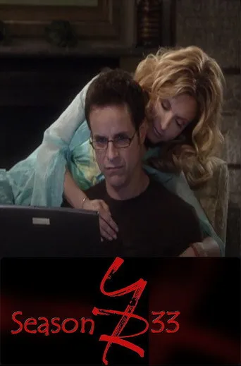 الموسم ٣٣