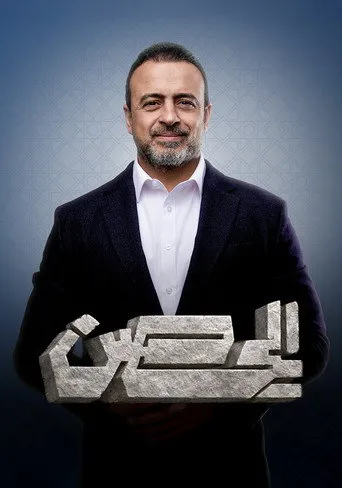 الحصن