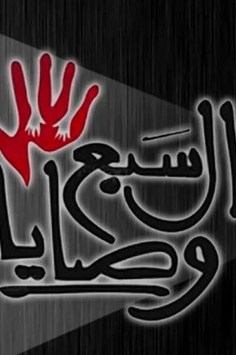 الموسم ١