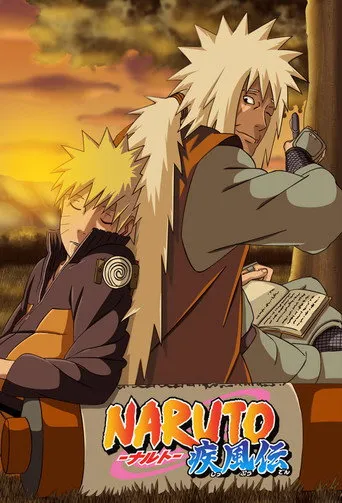 ناروتو شيبودن