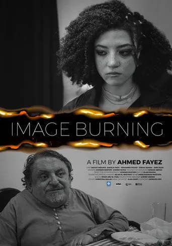 احتراق الصورة