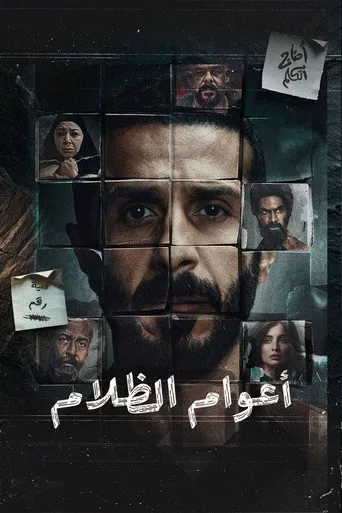 الموسم ١