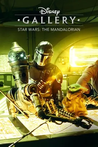 بوستر Disney Gallery: The Mandalorian