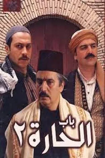 الموسم ٢