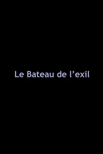 Le Bateau de l'exil