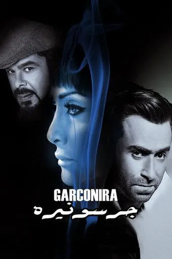Garconira