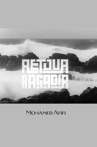 Al-Awdah li Agadir