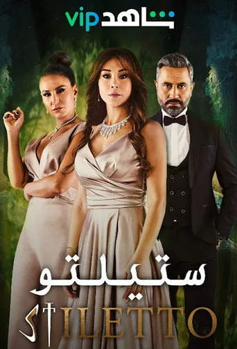 الموسم ١