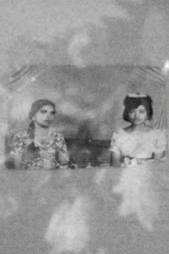 عمّا بعد فرط الحميمية المنزلية