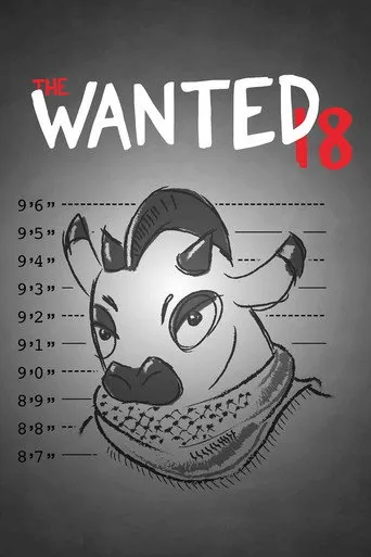 بوستر The Wanted 18