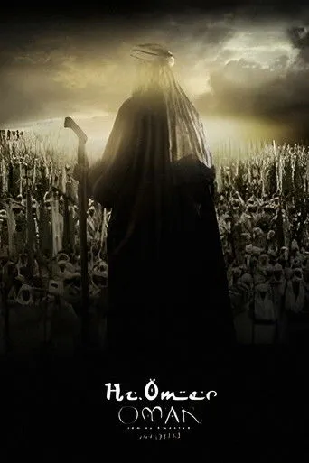 Hz. Ömer