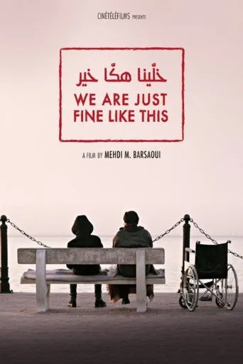 خلينا هكا خير