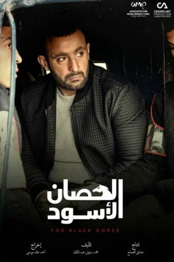 الموسم ١