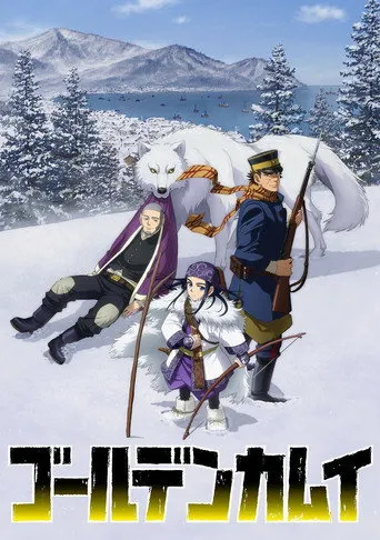بوستر Golden Kamuy