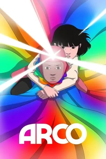 بوستر Arco