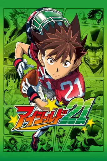 بوستر Eyeshield 21