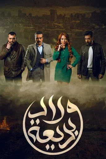 ولاد بديعة