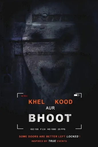 खेल कूद और भूत