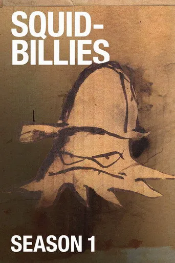 الموسم ١