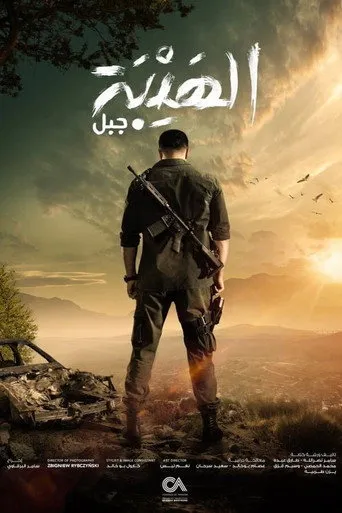 مسلسل فرح