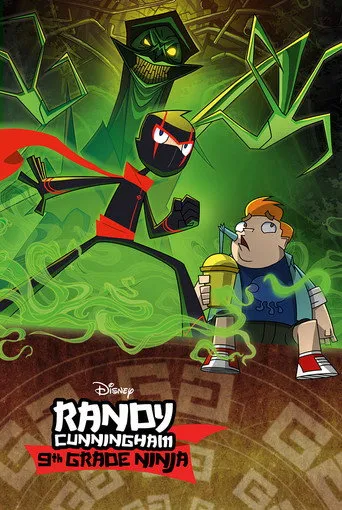 بوستر Randy Cunningham: 9th Grade Ninja
