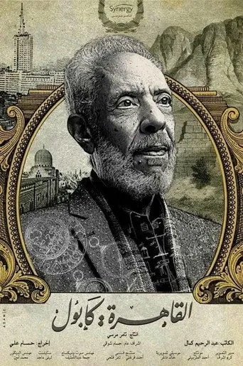 الموسم ١