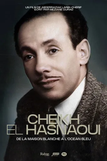 الشيخ الحسناوي من البيت الأبيض إلى المحيط الأزرق