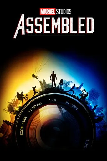 بوستر استوديوهات مارفل: المجمعة