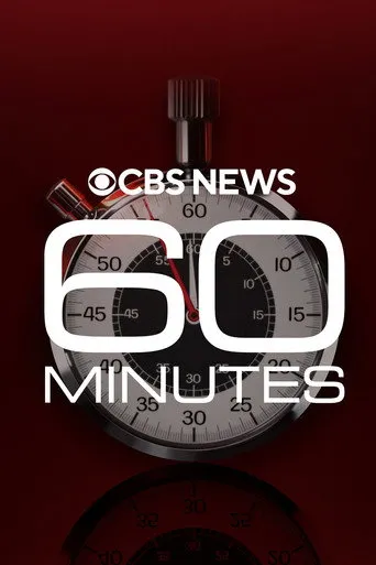 60 دقيقة