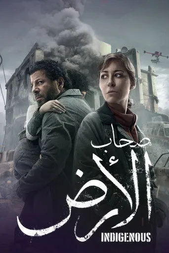 الموسم ١