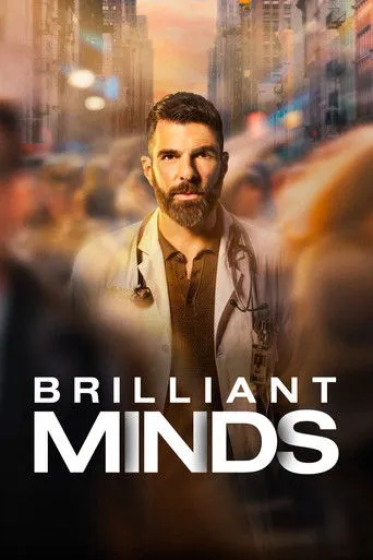 بوستر Brilliant Minds