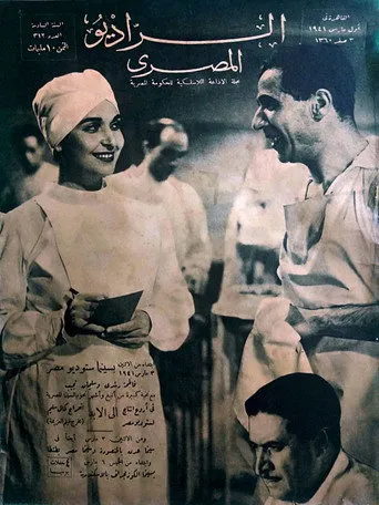 بوستر إلى الأبد