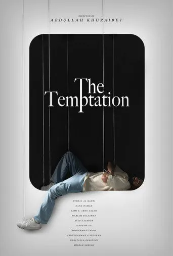 The Temptation