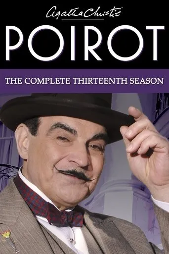 الموسم ١٣