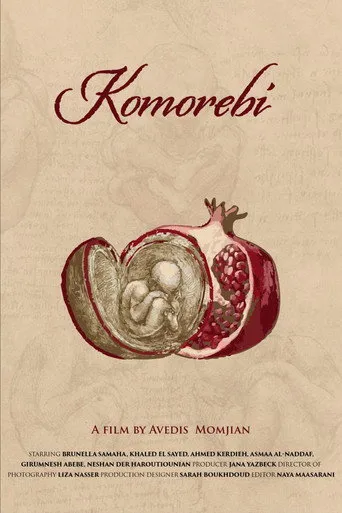 Komorebi