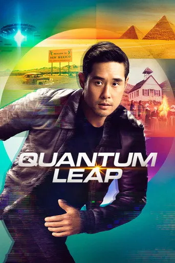 بوستر Quantum Leap