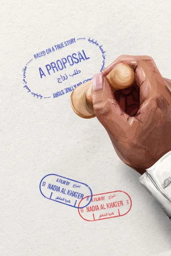 A Proposal