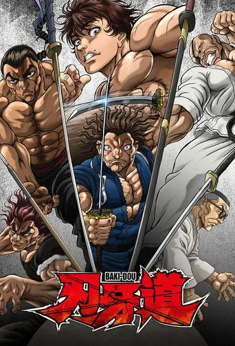 بوستر Baki-Dou: The Invincible Samurai
