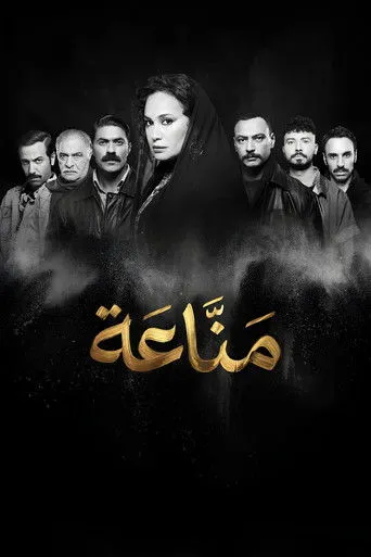 بوستر مناعة
