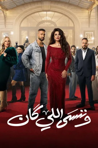 الموسم ١