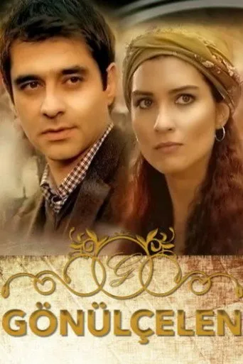 بائعة الورد