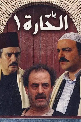الموسم ١