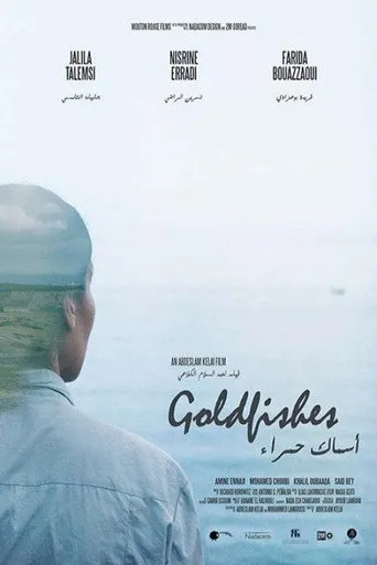 أسماك حمراء