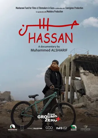 حسان