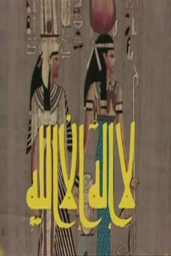 الموسم ٤