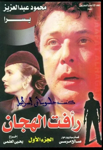 الموسم ١